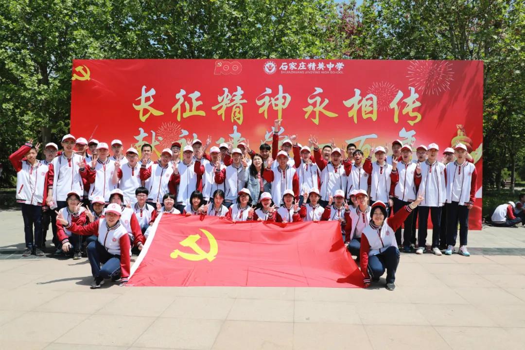 澳门金年会app下载官网举行庆祝建党100周年80华里激情远足活动